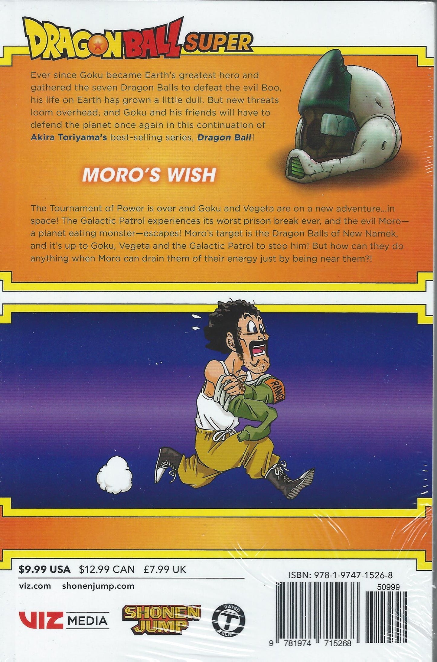 Dragon Ball Super #10 manga collector's edition cover