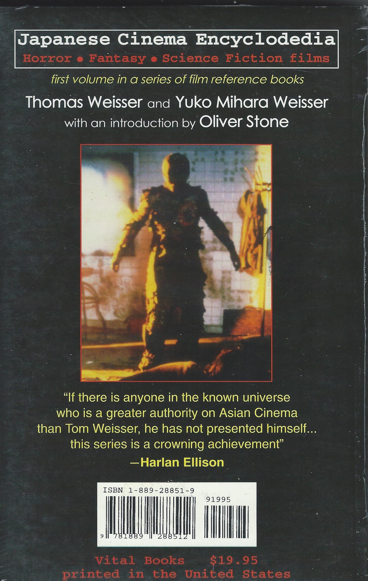 Japanese cinema film encyclopedia reference book cover