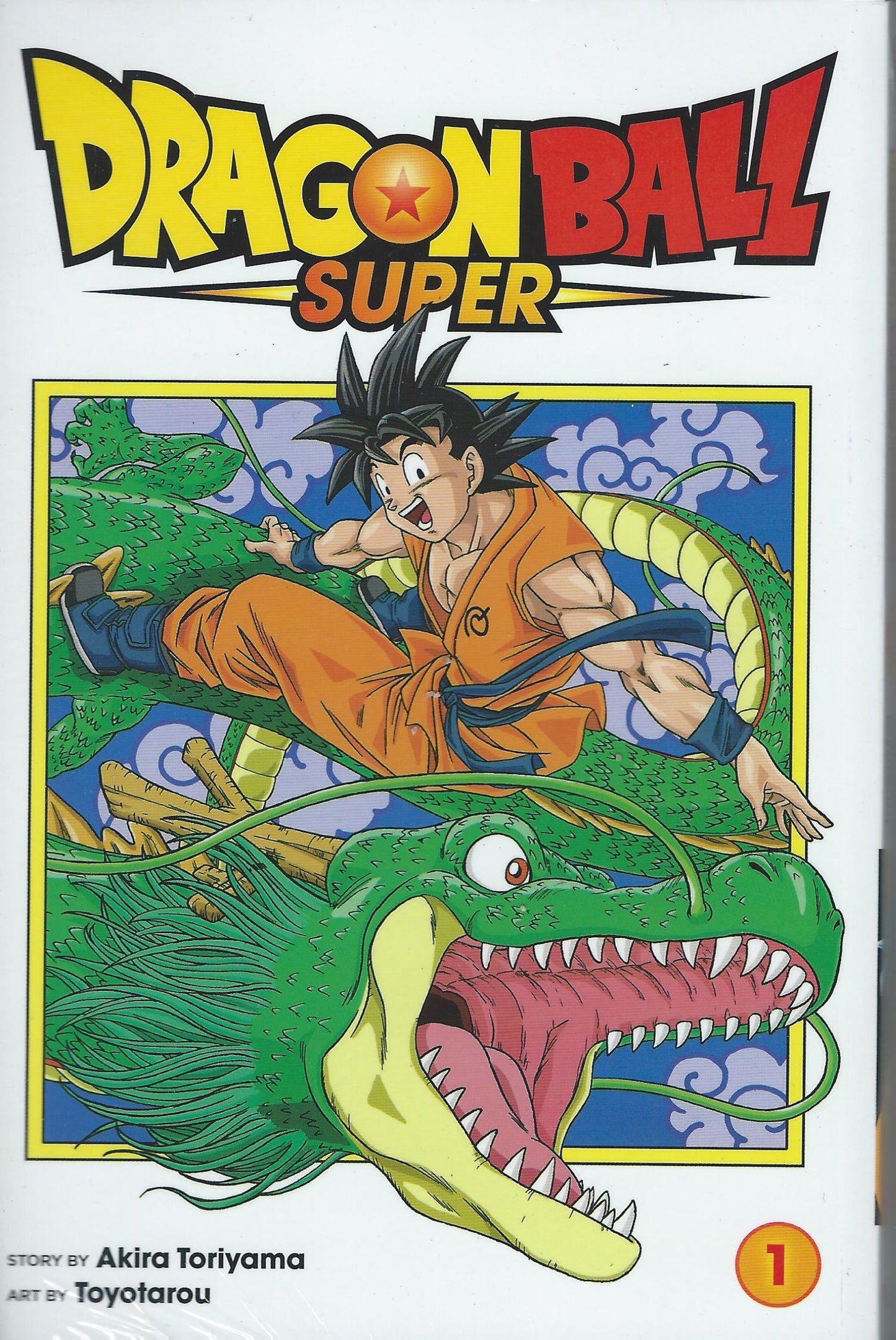 Dragon Ball Super #1 manga comic collector's edition cover
