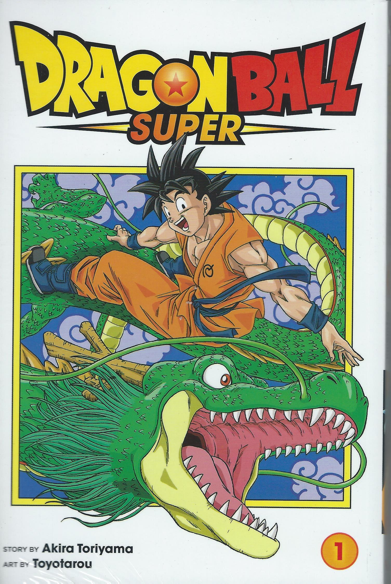 Dragon Ball Super #1 manga comic collector's edition cover