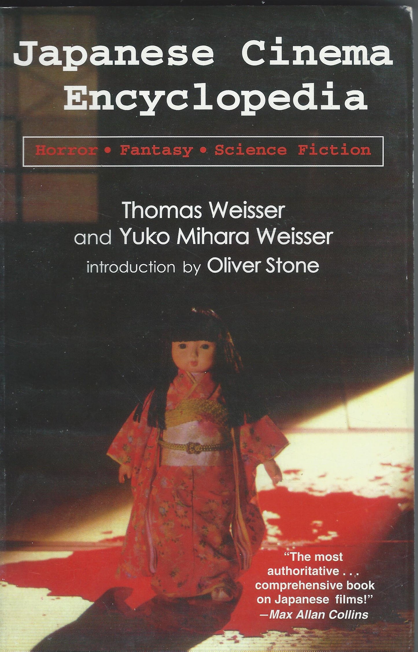 Japanese cinema film encyclopedia reference book cover